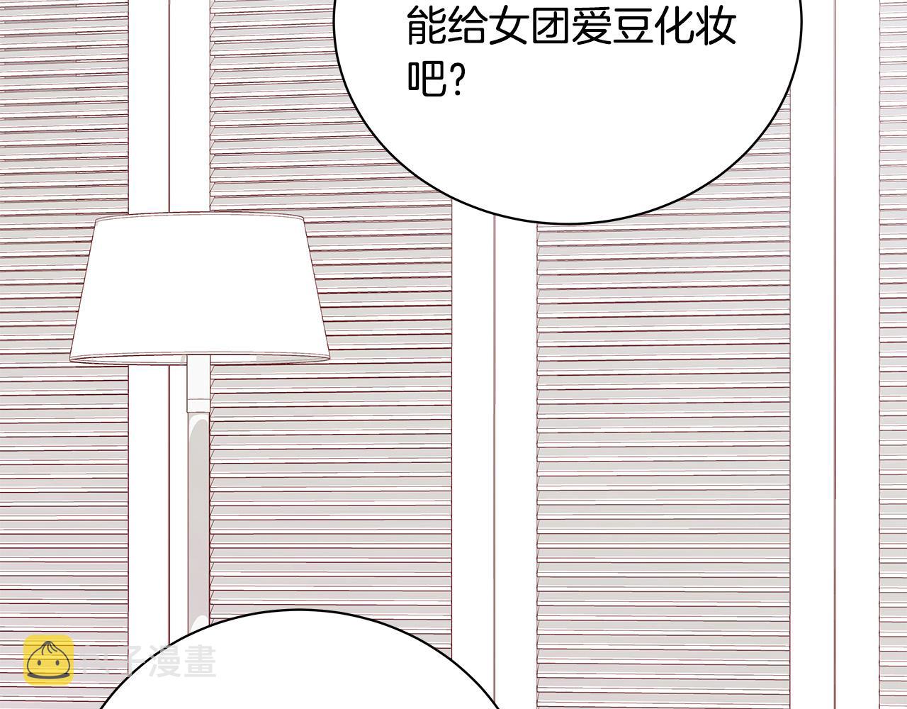 第58话 吃醋56