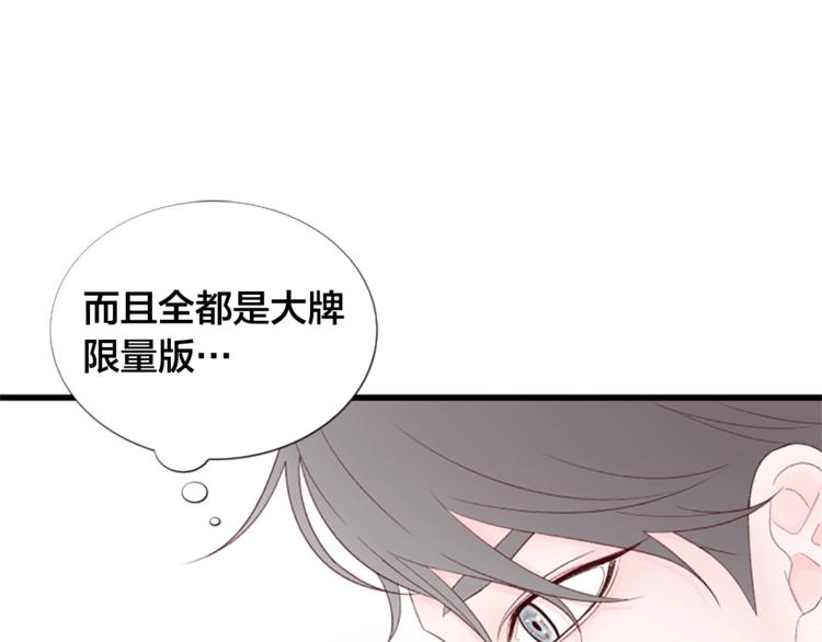 第3话 你这样更漂亮164