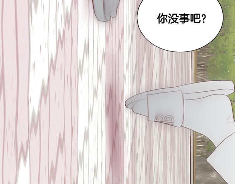 第4话 好奇心49