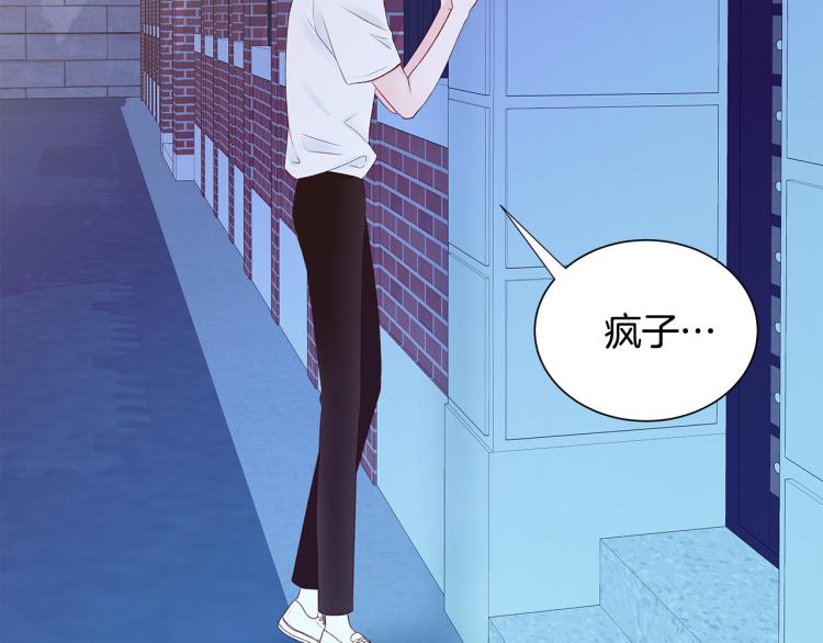 第38话 甜蜜接吻～147