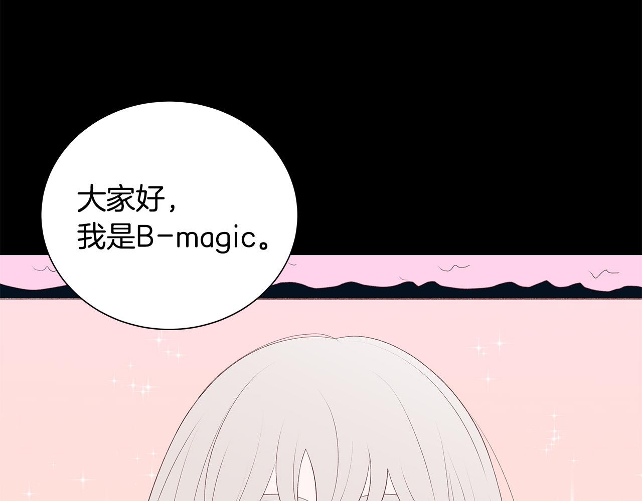 第44话 被人怀疑了！5