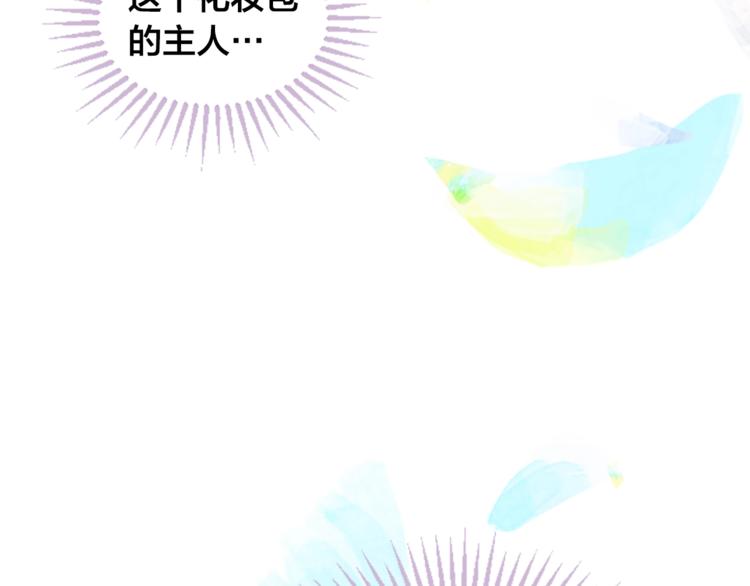 第3话 你这样更漂亮167