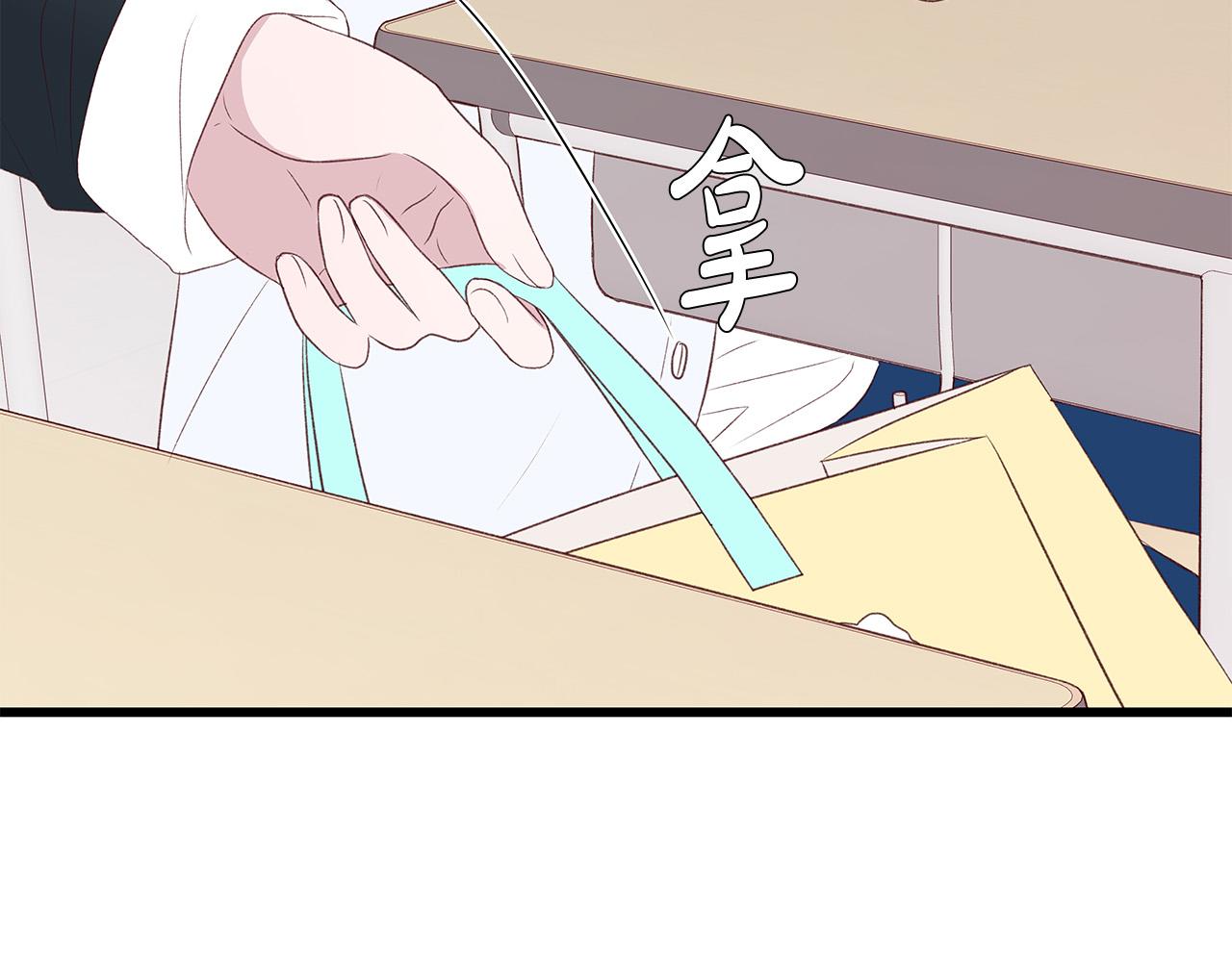 第44话 被人怀疑了！72