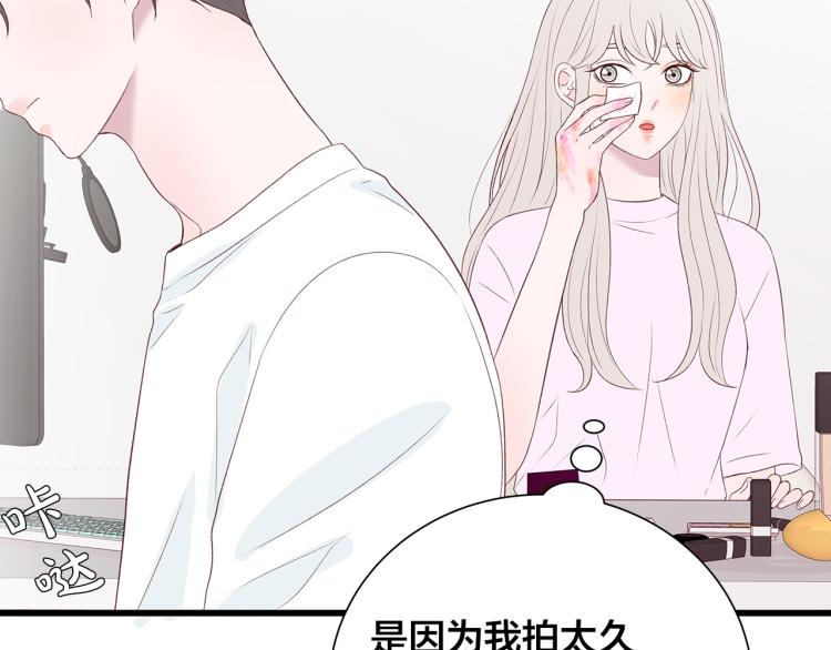 第38话 甜蜜接吻～33