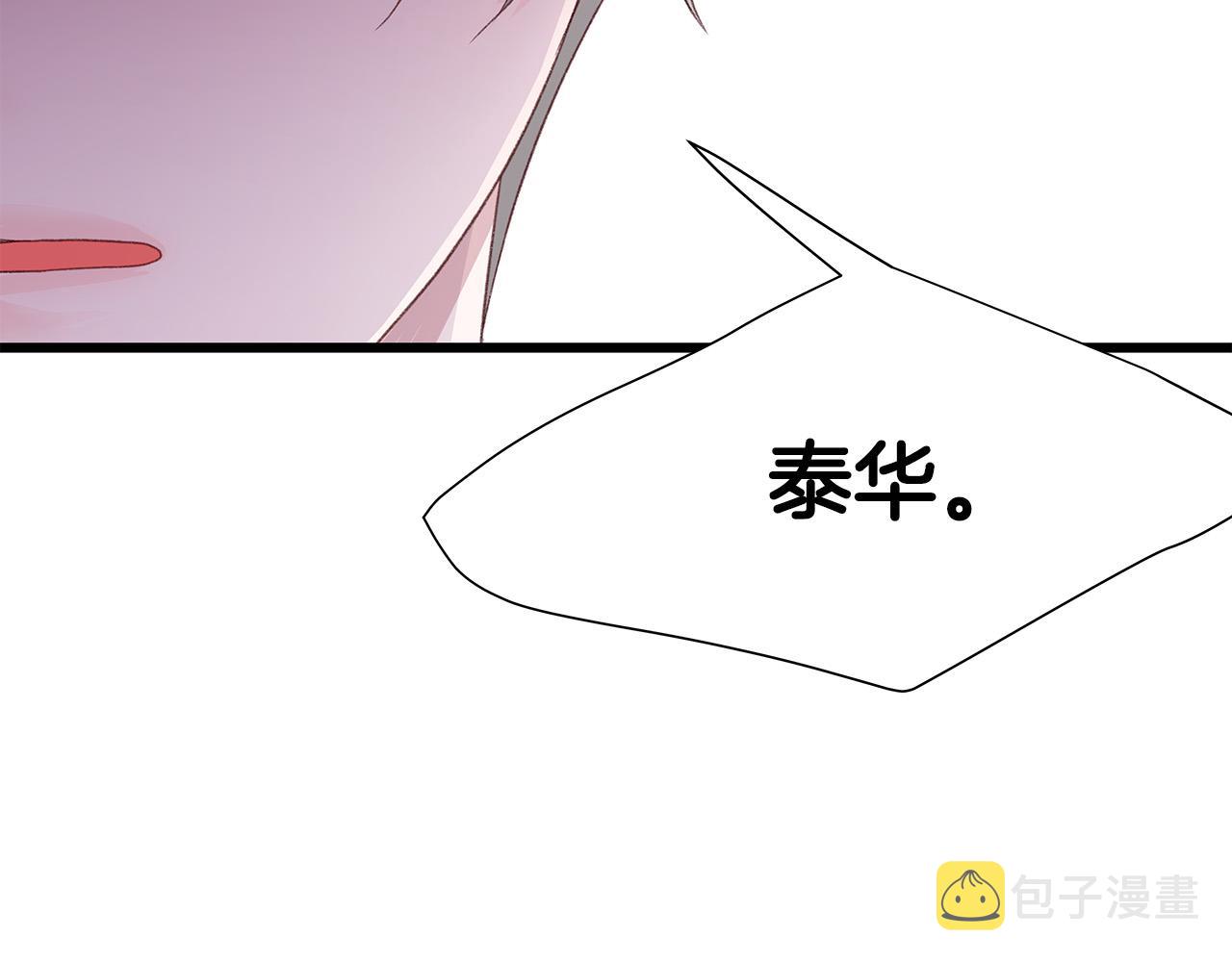 第58话 吃醋80