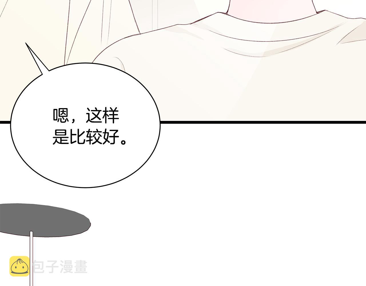 第56话 不是做梦吗？90