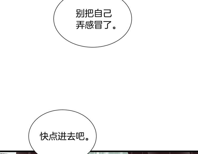 第28话 他这什麽反应？34