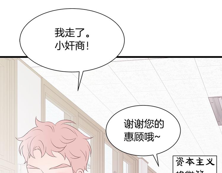 第5话 绝美的身体40