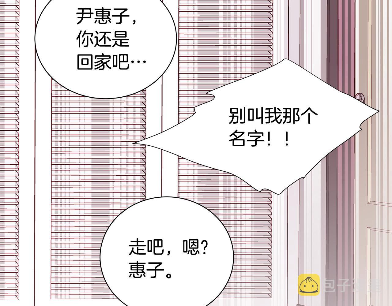 第53话 意外来客111