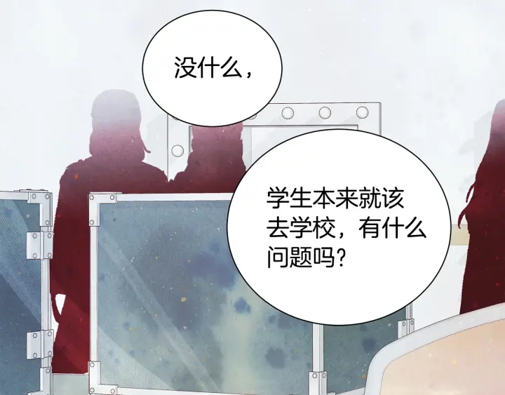 第42话 “亲戚”造访24