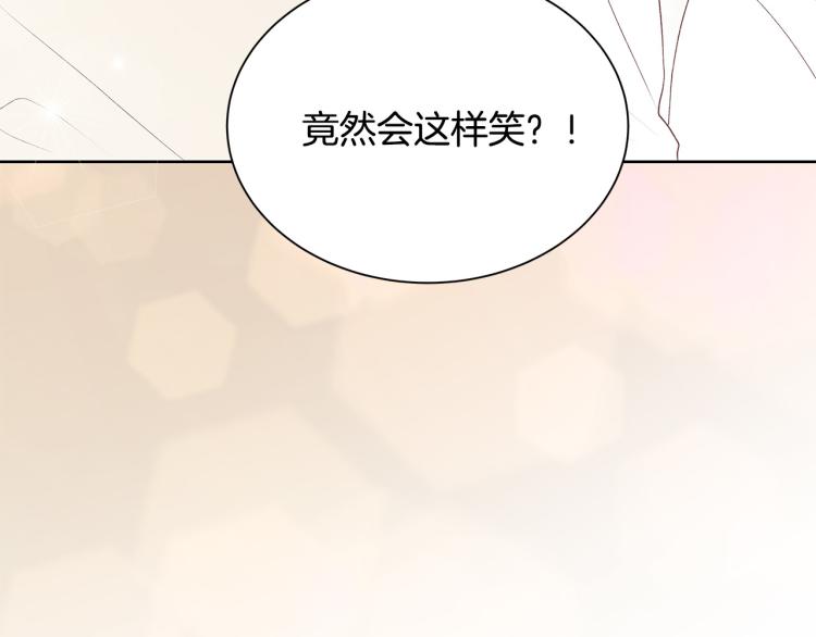 第36话 情敌出现106
