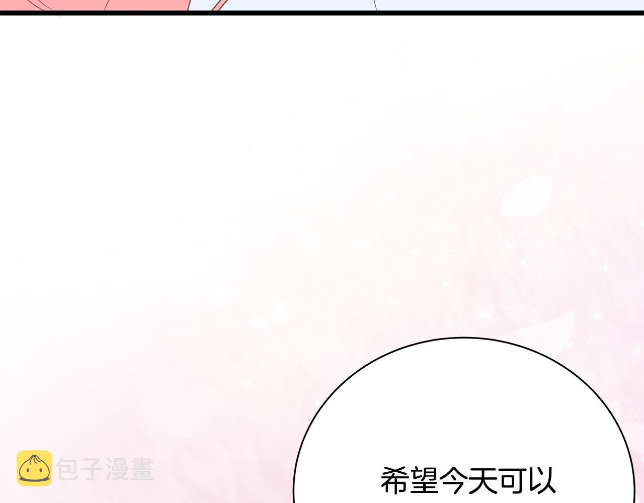 第56话 不是做梦吗？61