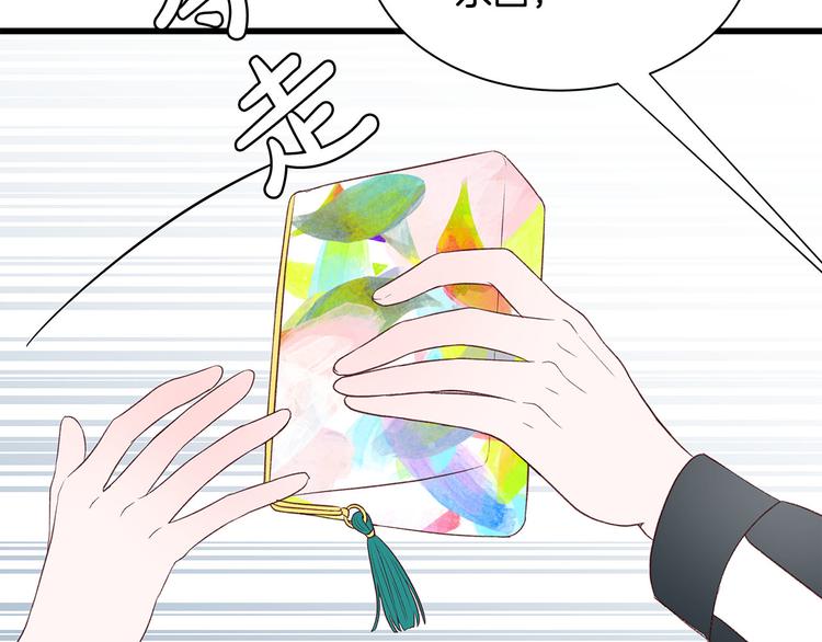 第6话 似曾相识54