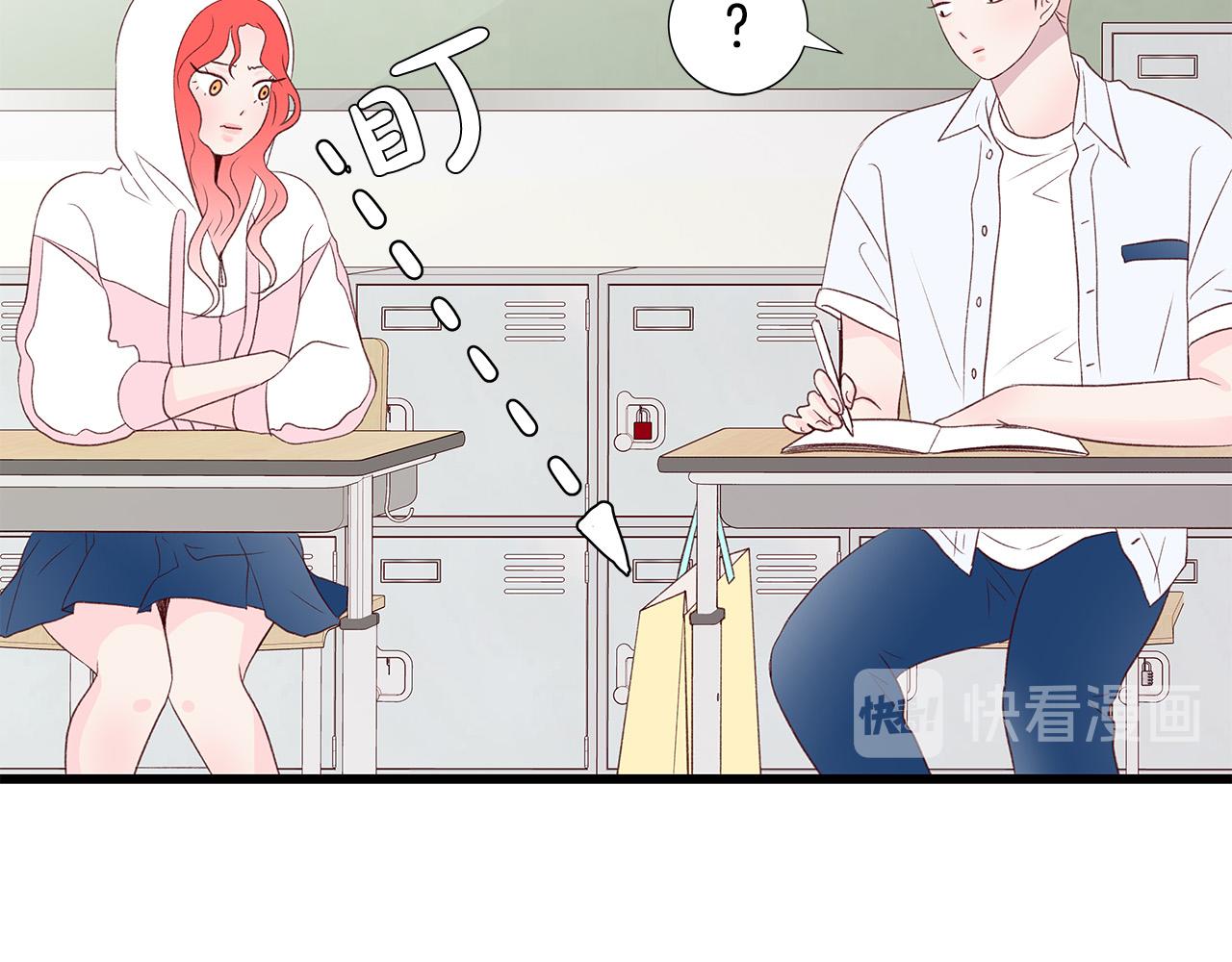 第44话 被人怀疑了！58