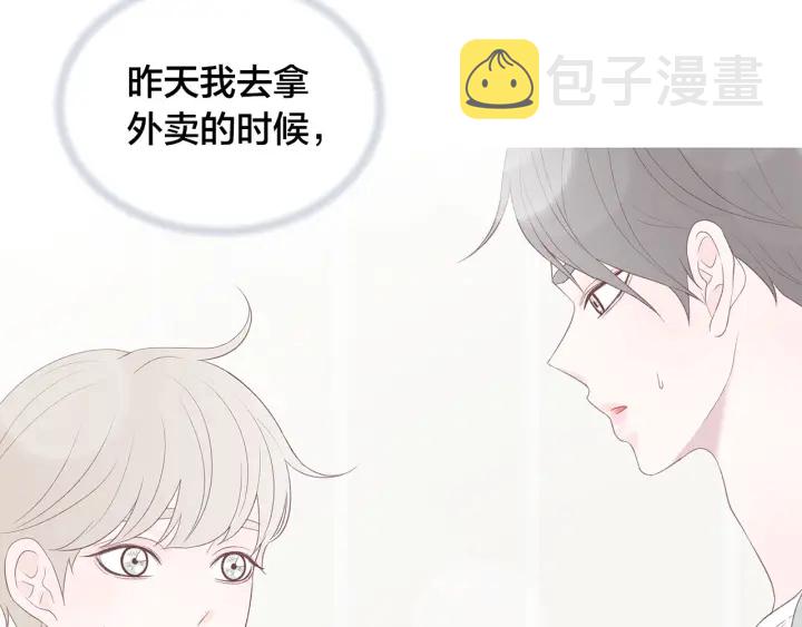 第18话 爲她下厨39