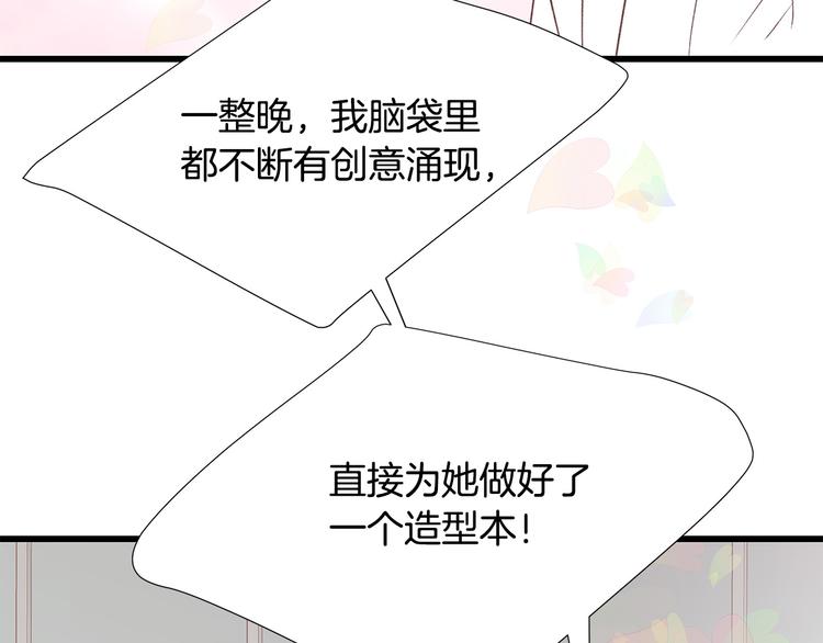 第26话 缪斯女神119