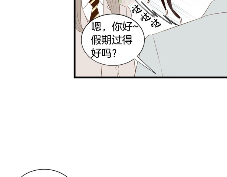 第2话 扑到怀里的相遇104
