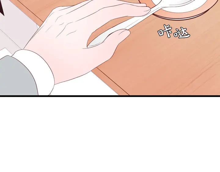 第18话 爲她下厨110
