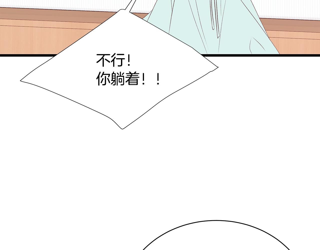 第52话 只有我能看31