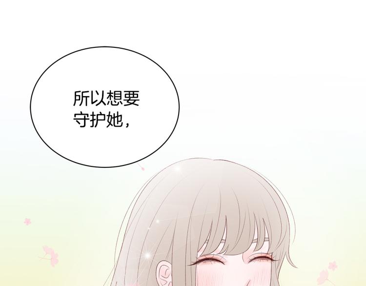 第36话 情敌出现43