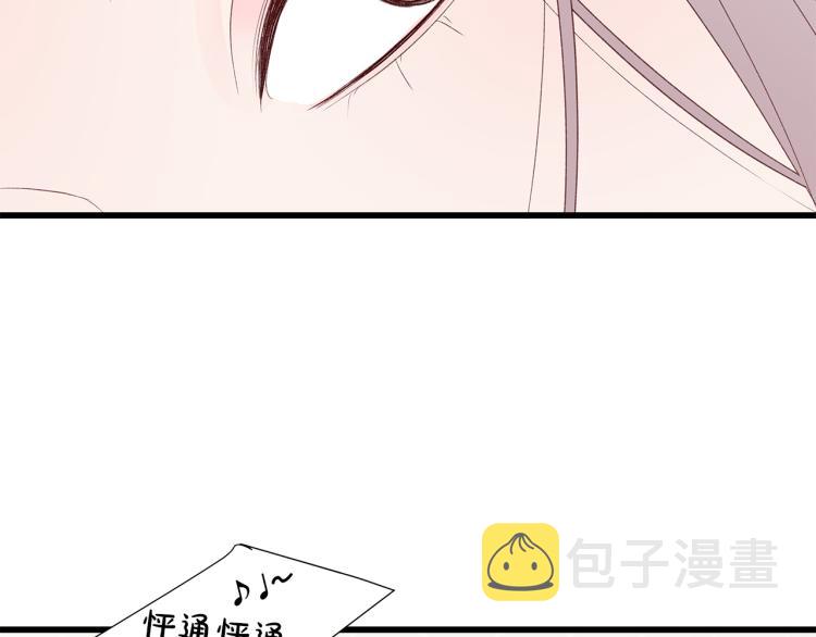 第36话 情敌出现77
