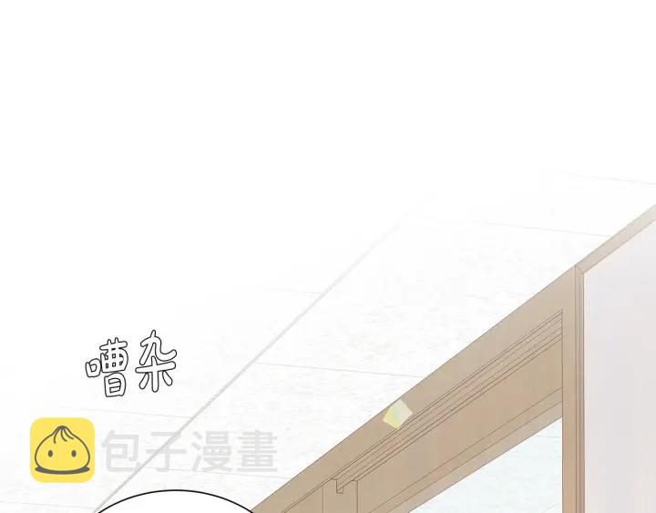 第43话 被人看穿？111