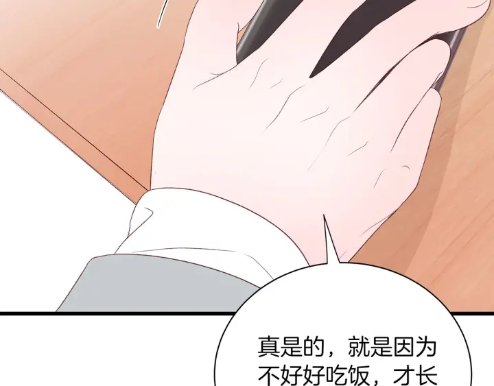 第18话 爲她下厨42