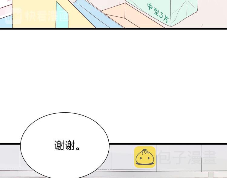 第42话 “亲戚”造访132