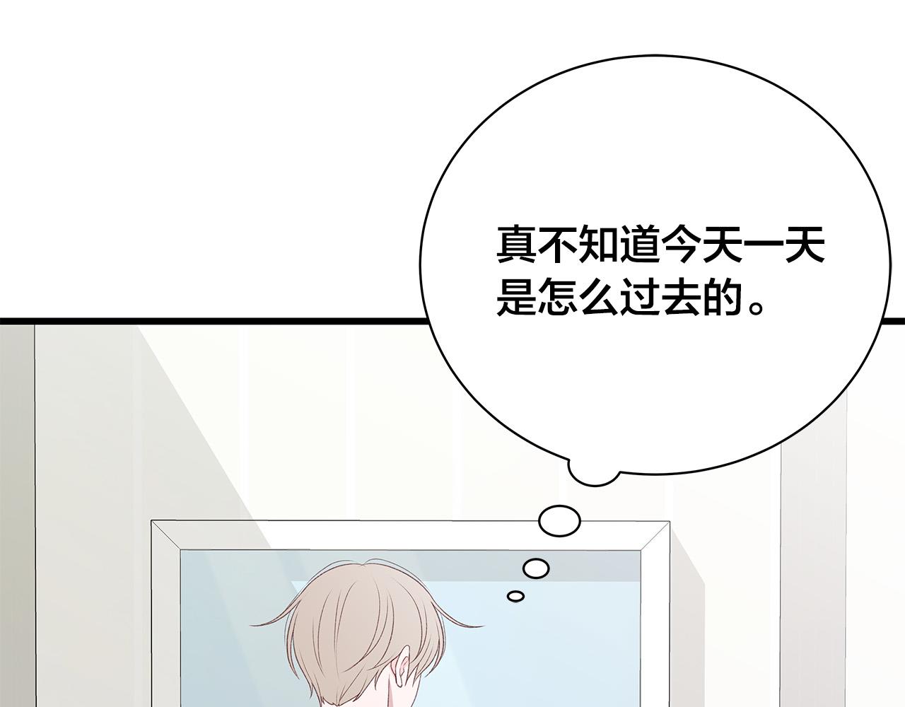 第54话 睡不着7