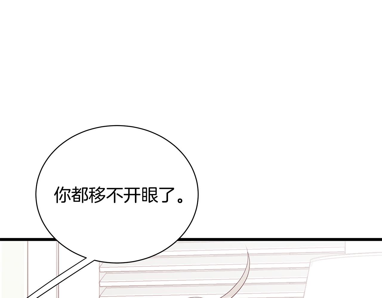 第58话 吃醋20