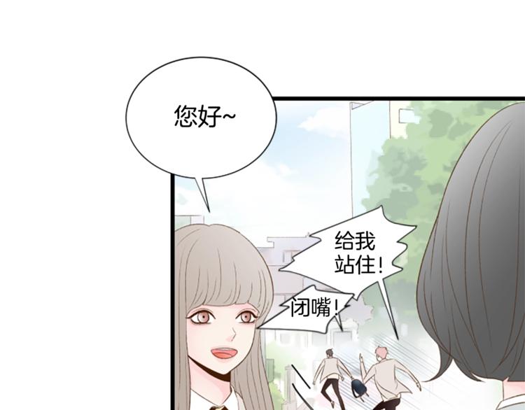 第2话 扑到怀里的相遇99