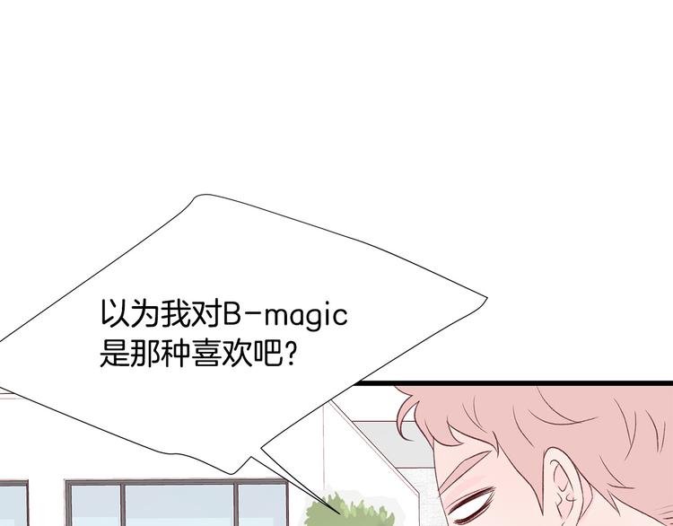 第26话 缪斯女神108