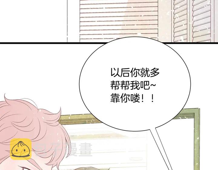 第40话 我们是一队的！56