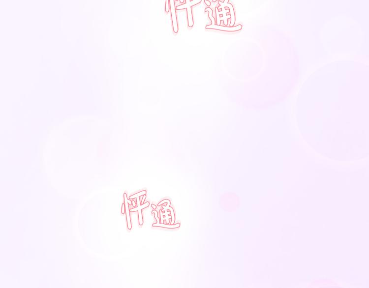 第39话 “强吻”後遗症57