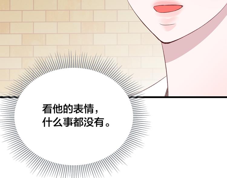 第23话 亲密举动21
