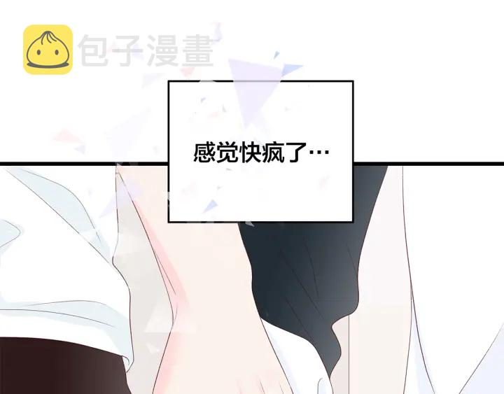 第43话 被人看穿？92