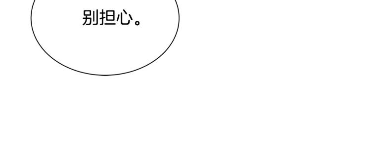 第38话 甜蜜接吻～14