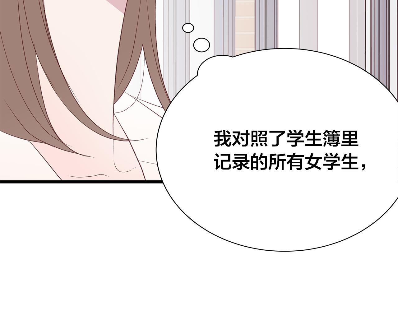 第46话 危机来临！70