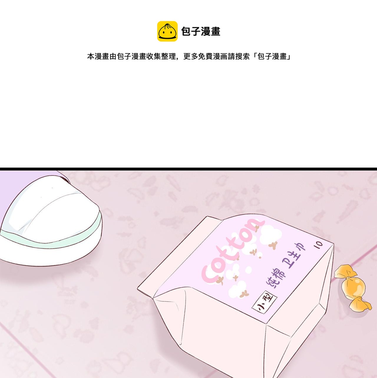 第45话 机智救场24