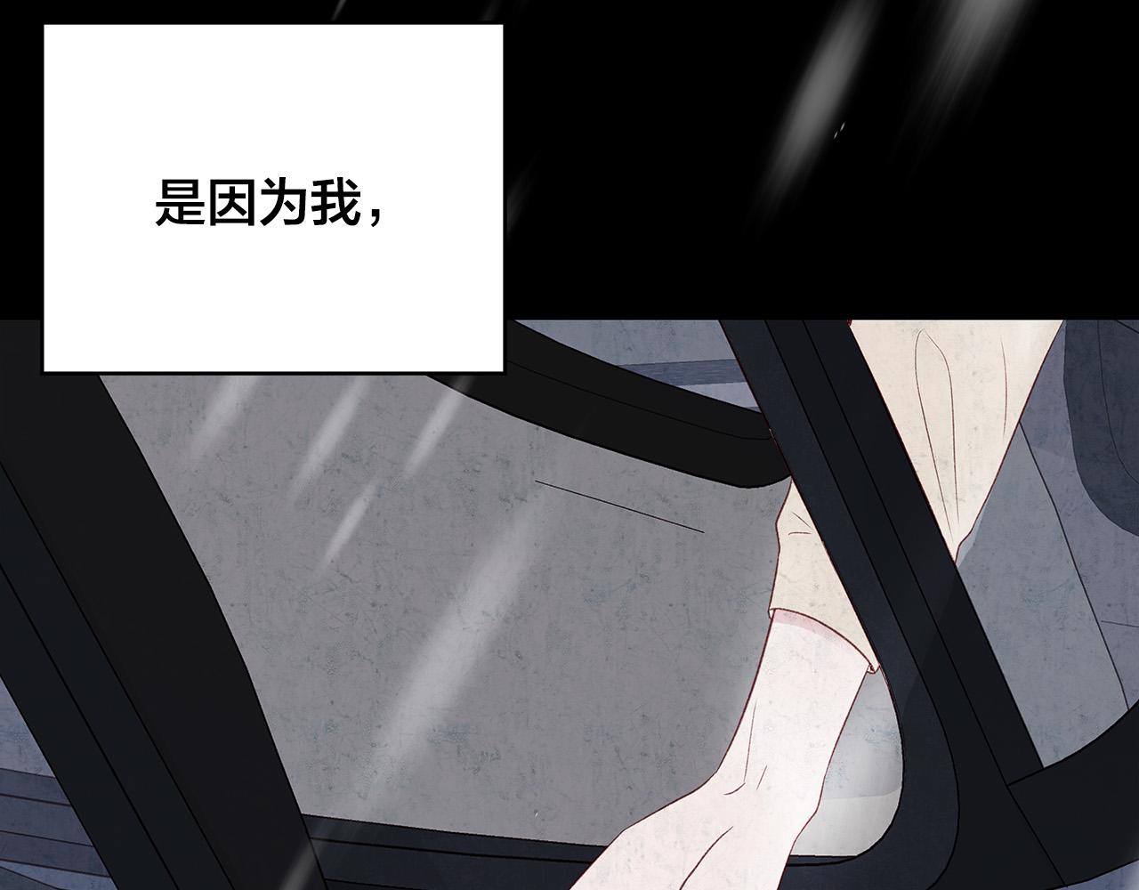第49话 只能陪着你152