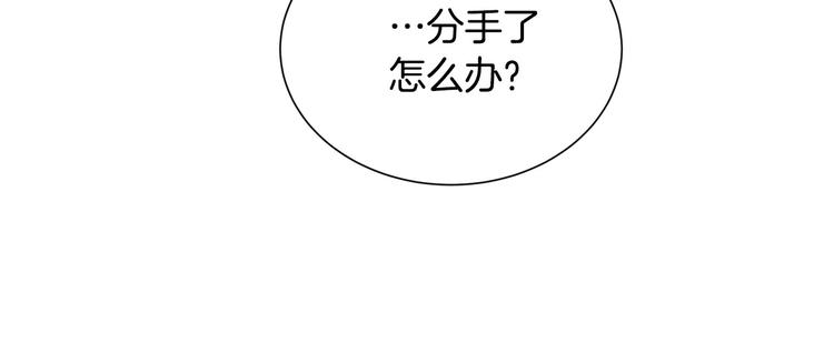 第26话 缪斯女神32