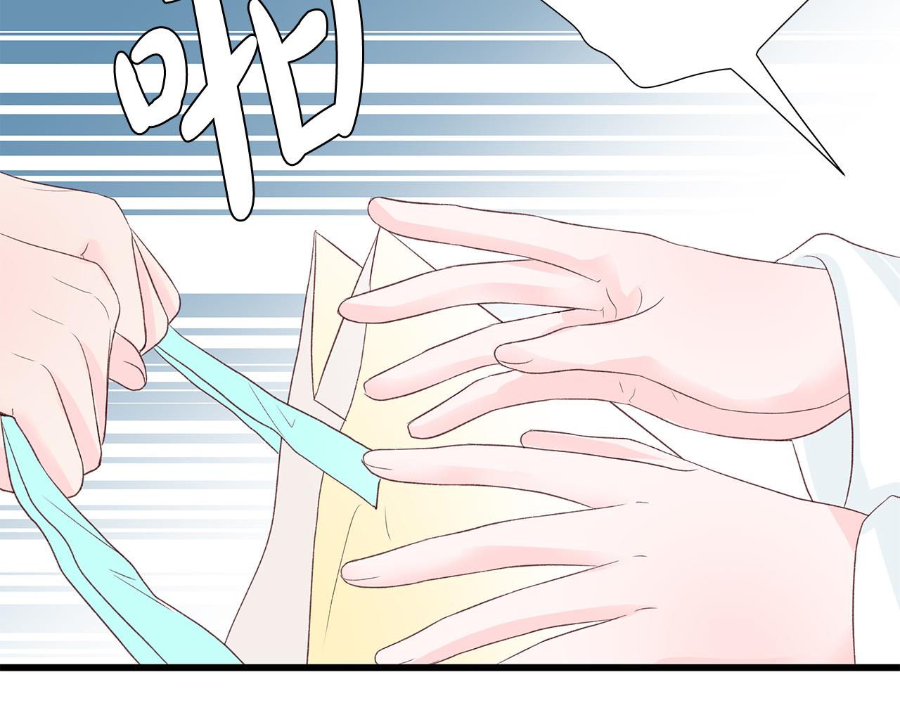 第44话 被人怀疑了！127