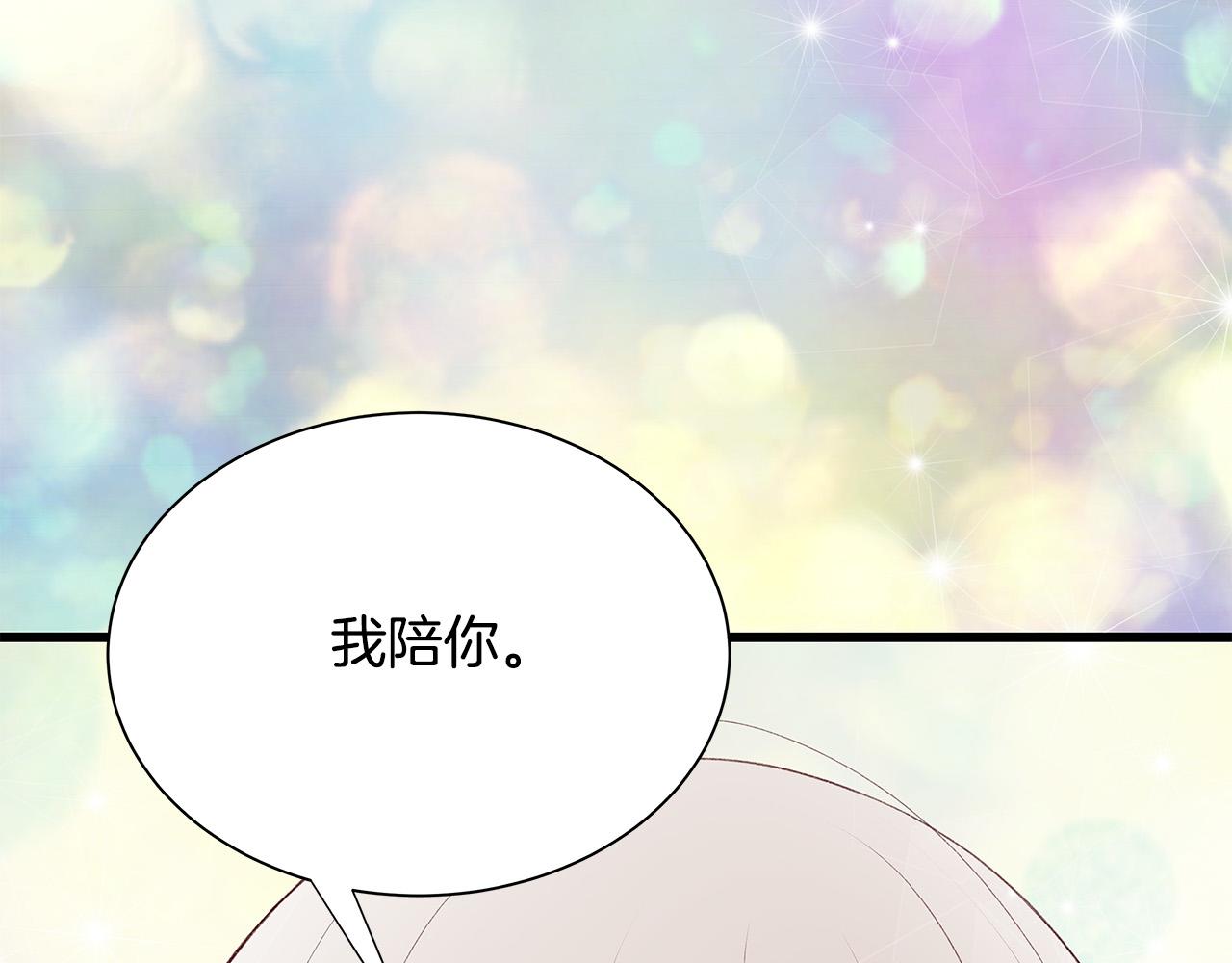 第49话 只能陪着你26