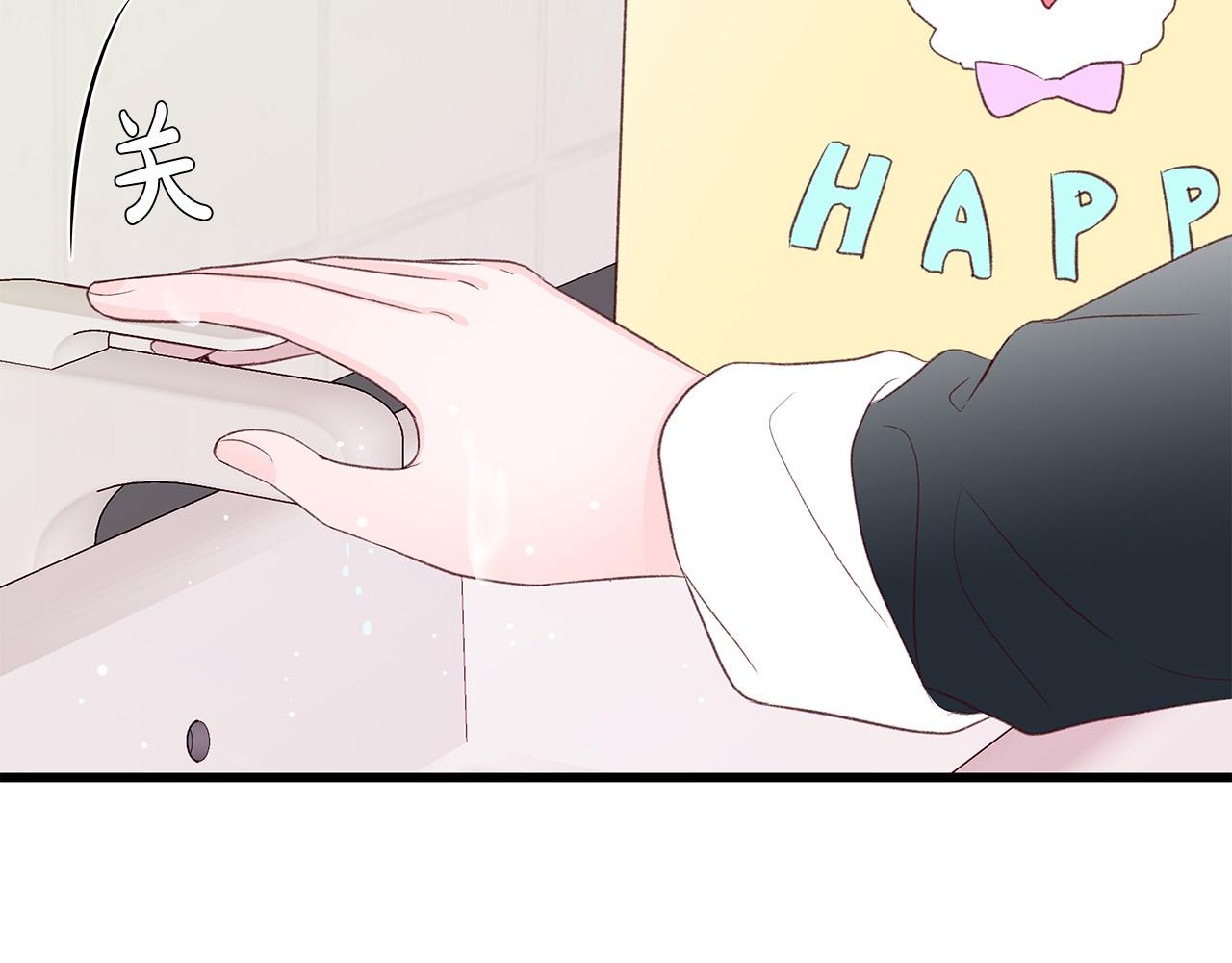 第44话 被人怀疑了！90
