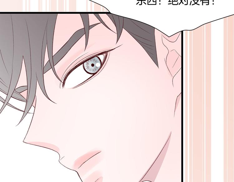 第6话 似曾相识78