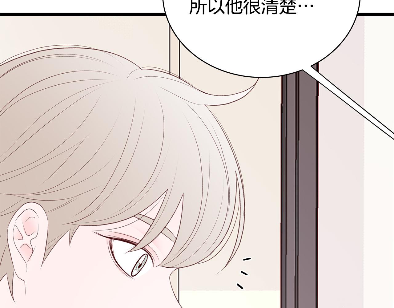 第61话 警告38