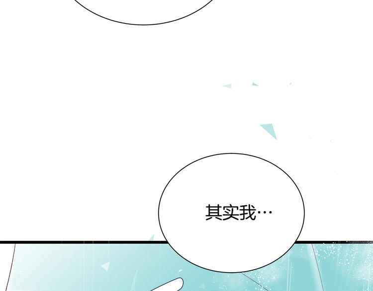 第28话 他这什麽反应？26