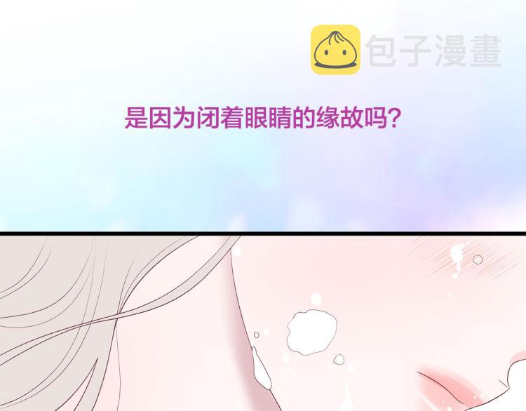 第38话 甜蜜接吻～56