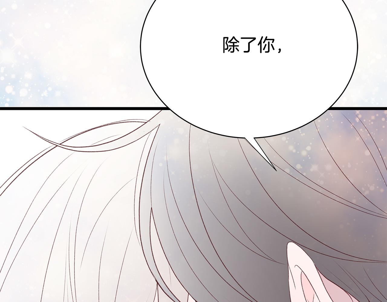 第52话 只有我能看64
