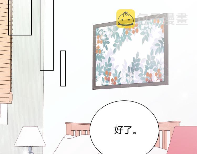 第39话 “强吻”後遗症30